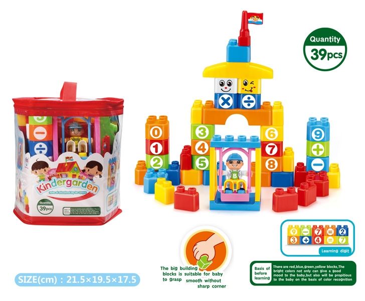 BUILDING BLOCK - HP1105565