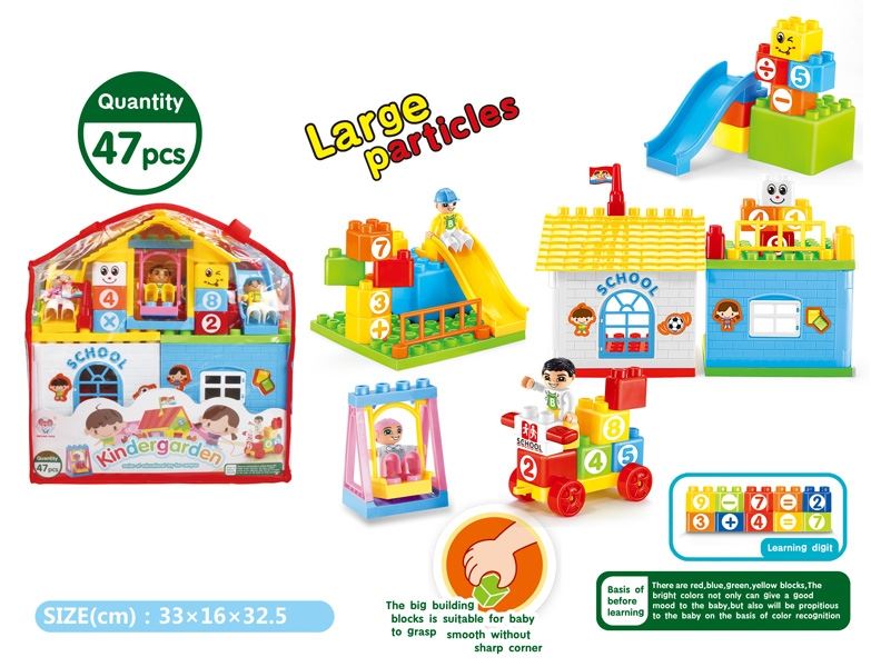 BUILDING BLOCK - HP1105567