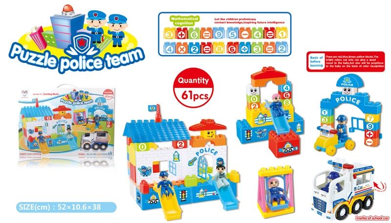 BUILDING BLOCK (61 PCS) - HP1105570