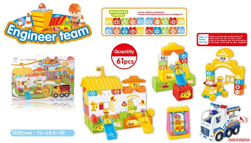 BUILDING BLOCK (61 PCS) - HP1105571