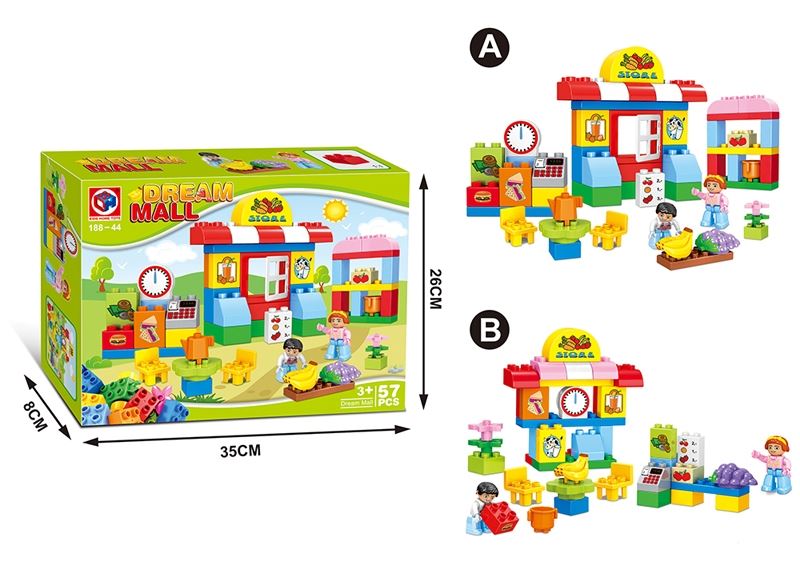 BUILDING BLOCKS (57 PCS) - HP1105683