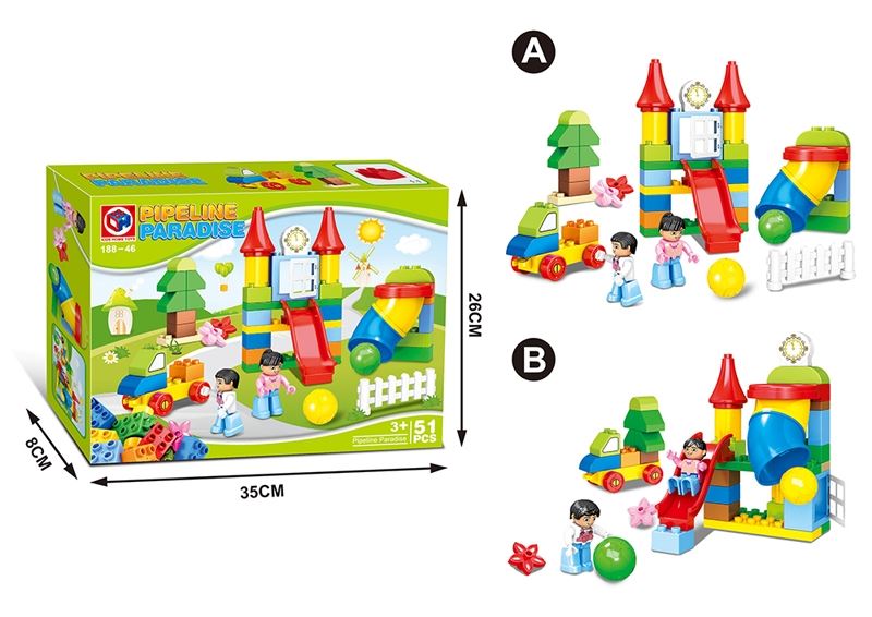 BUILDING BLOCKS (51 PCS) - HP1105684