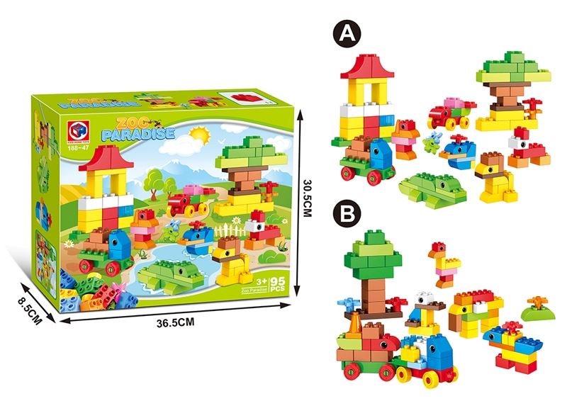 BUILDING BLOCKS (95 PCS) - HP1105685