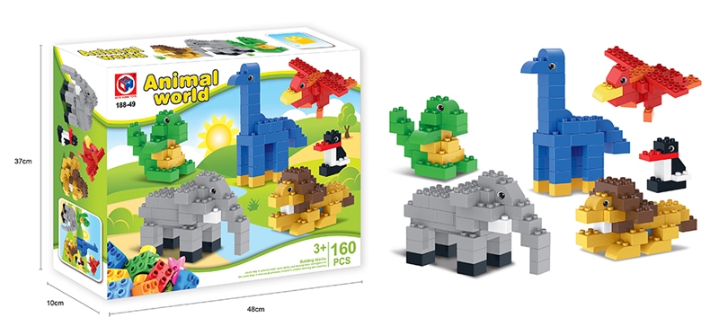 BUILDING BLOCKS (160 PCS) - HP1105687