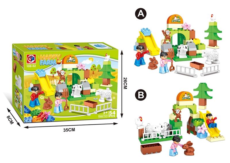 BUILDING BLOCKS (54 PCS) - HP1105690