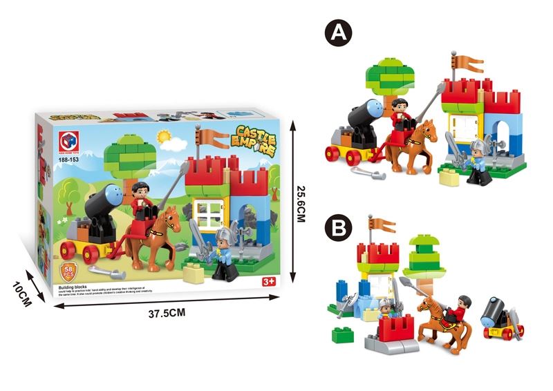 BUILDING BLOCKS (58 PCS) - HP1105711