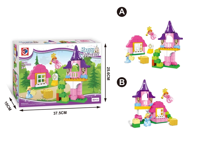 BUILDING BLOCKS (50 PCS) - HP1105726