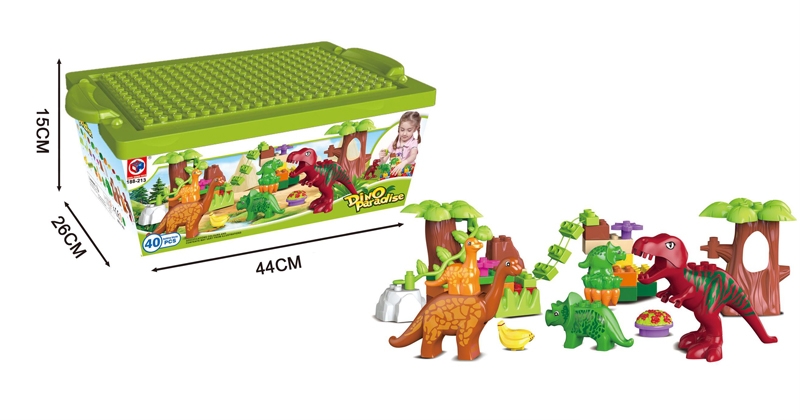 BUILDING BLOCKS (40 PCS) - HP1105733