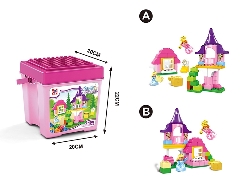 BUILDING BLOCKS (50 PCS) - HP1105737