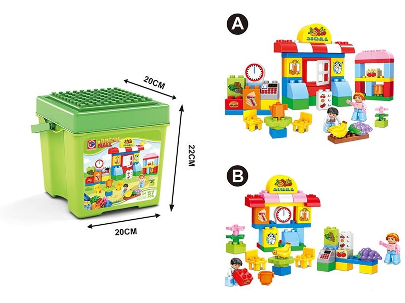 BUILDING BLOCKS (57 PCS) - HP1105739