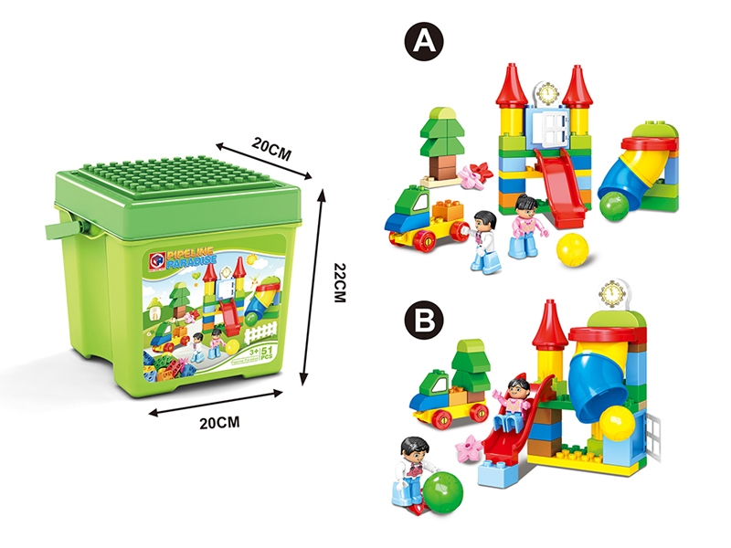 BUILDING BLOCKS (51 PCS) - HP1105740