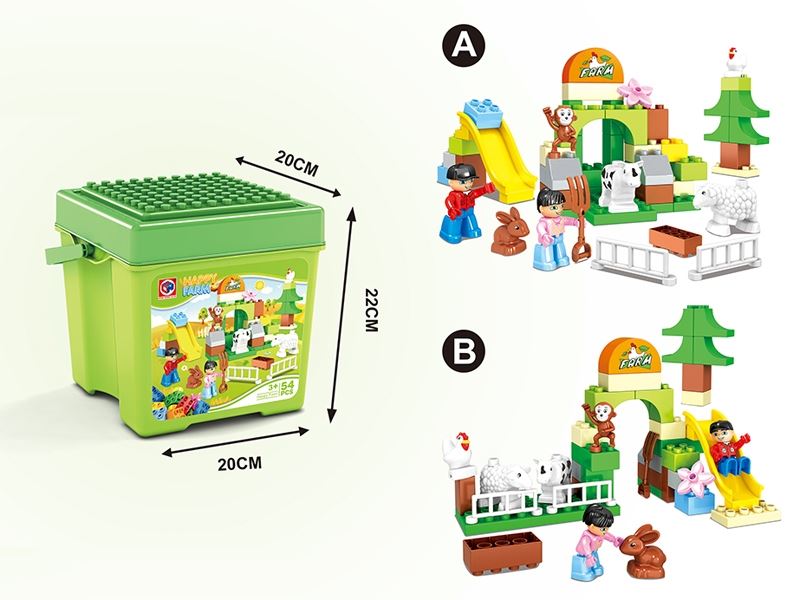 BUILDING BLOCKS (52 PCS) - HP1105741