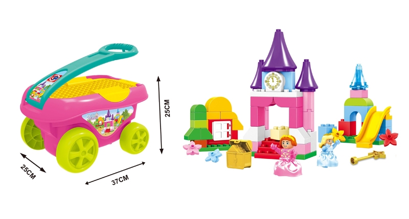 BUILDING BLOCKS (70 PCS) - HP1105747