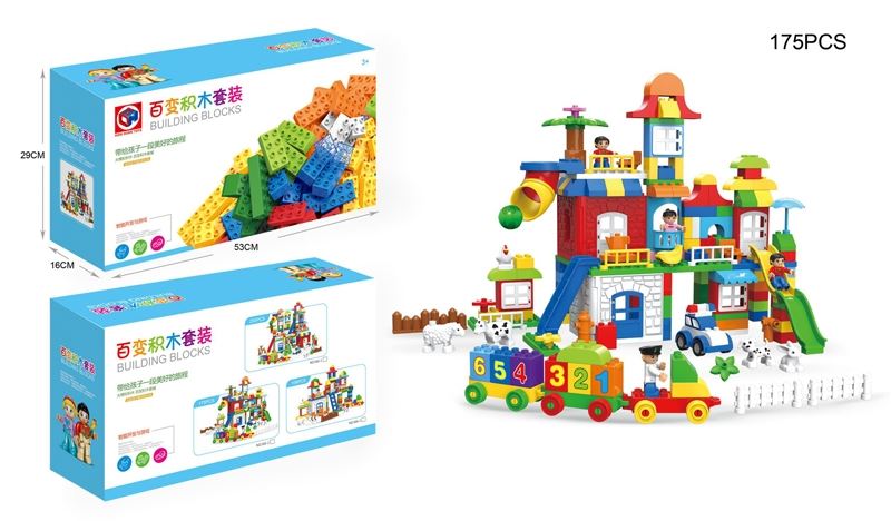 BUILDING BLOCKS (175 PCS) - HP1105750