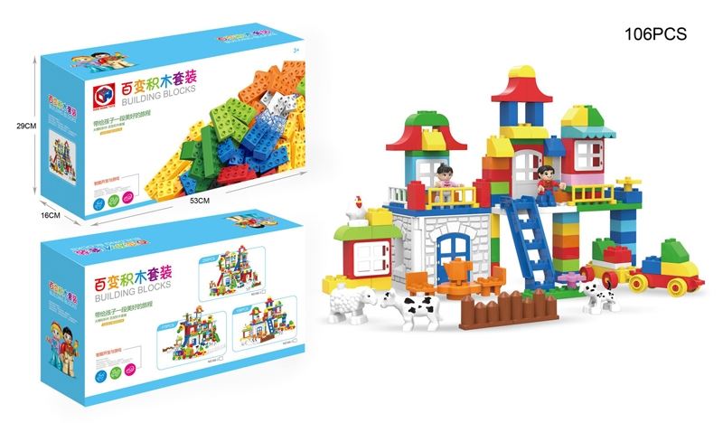 BUILDING BLOCKS (106 PCS) - HP1105751