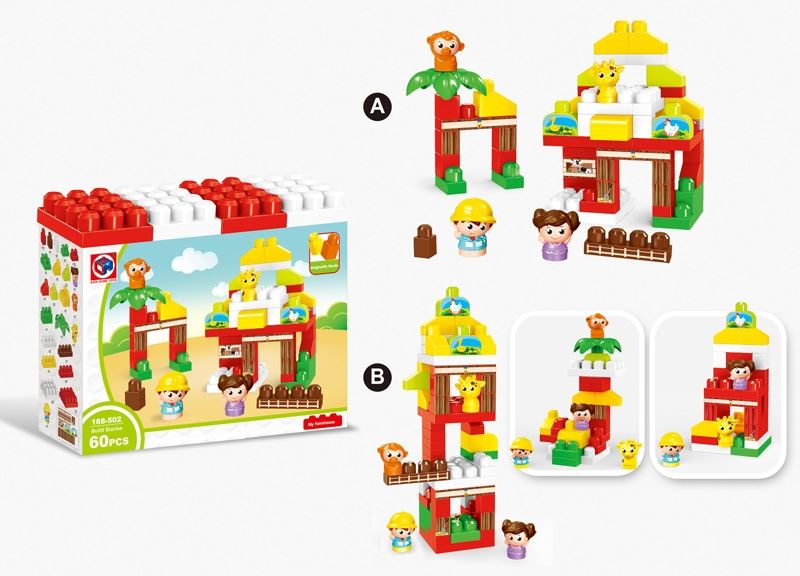 BUILDING BLOCKS (60 PCS) - HP1105759