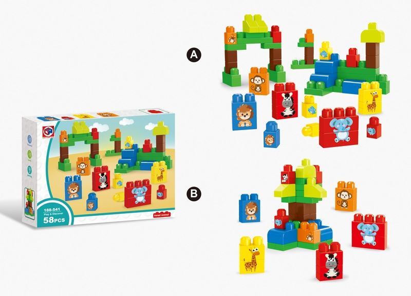 BUILDING BLOCKS (58 PCS) - HP1105775