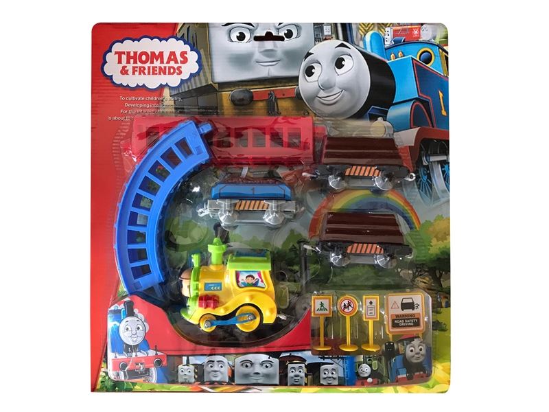 B/O RAIL CAR - HP1105887