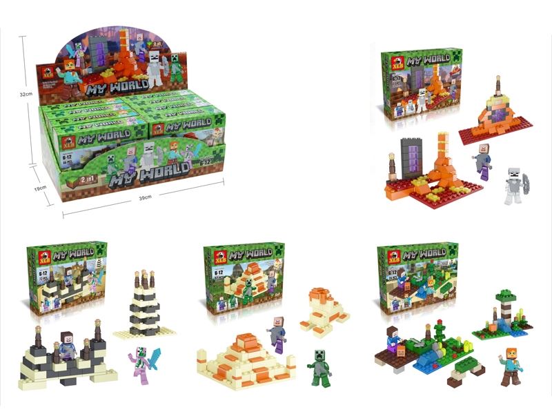 BUILDING BLOCKS 4 ASST. - HP1106124