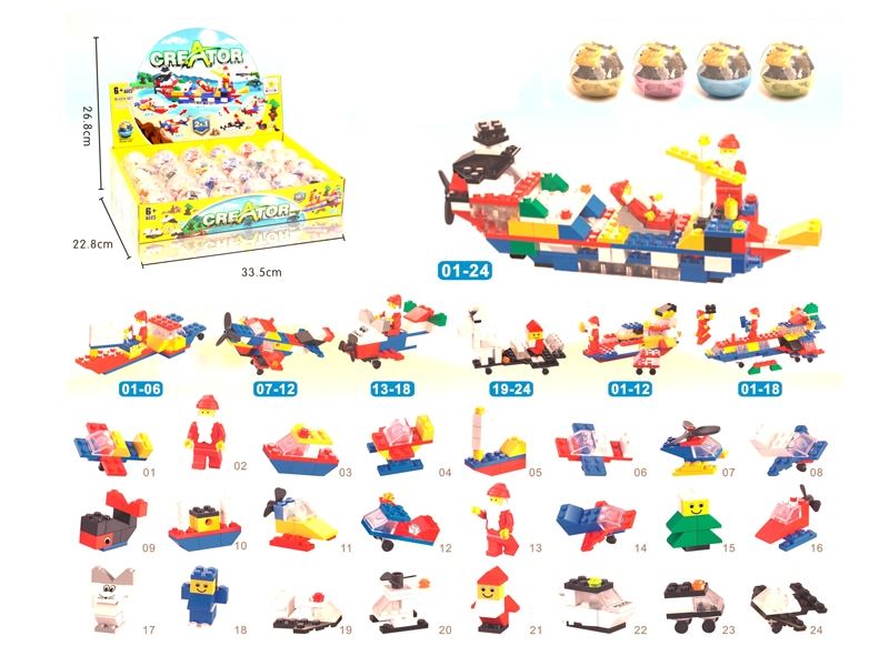 BUILDING BLOCKS 24 ASST. - HP1106142