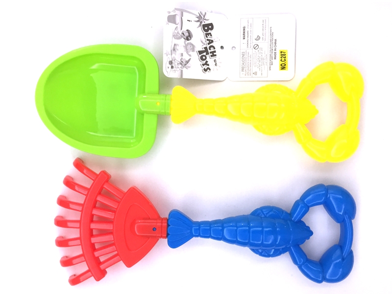 BEACH SET - HP1106461