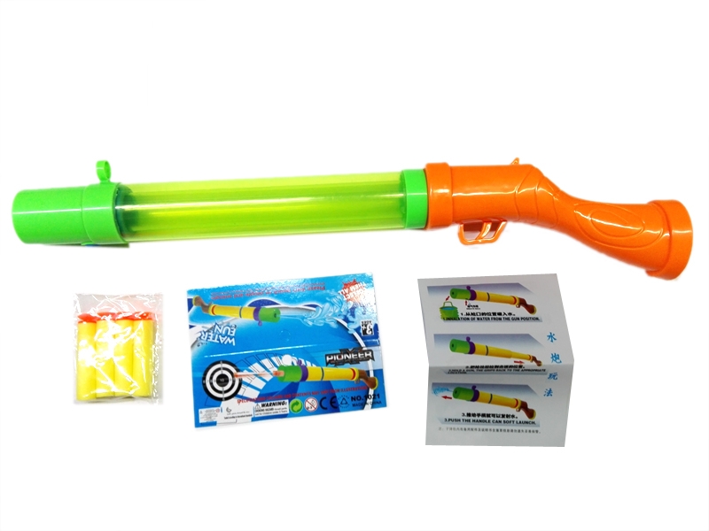 SOFT SHOOTING GUN + WATER GUN - HP1107885