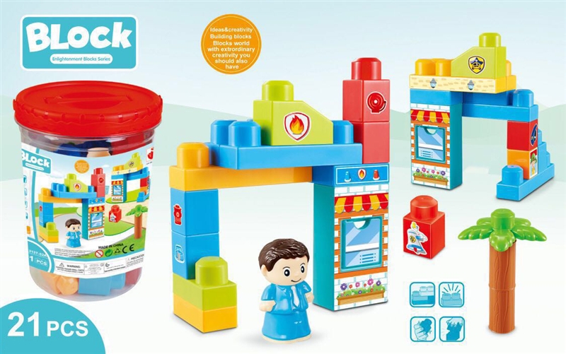 BUILDING BLOCK (20 PCS) - HP1107956