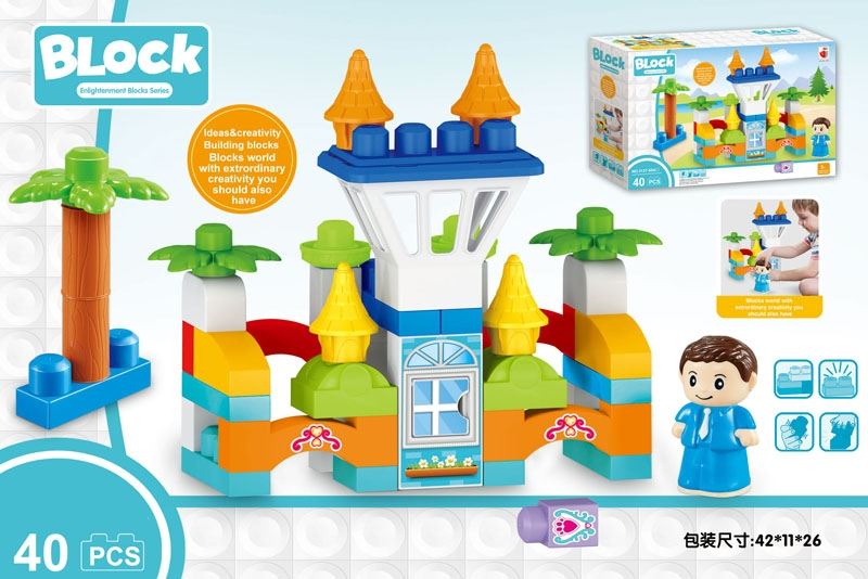 BUILDING BLOCK (40 PCS) - HP1107959