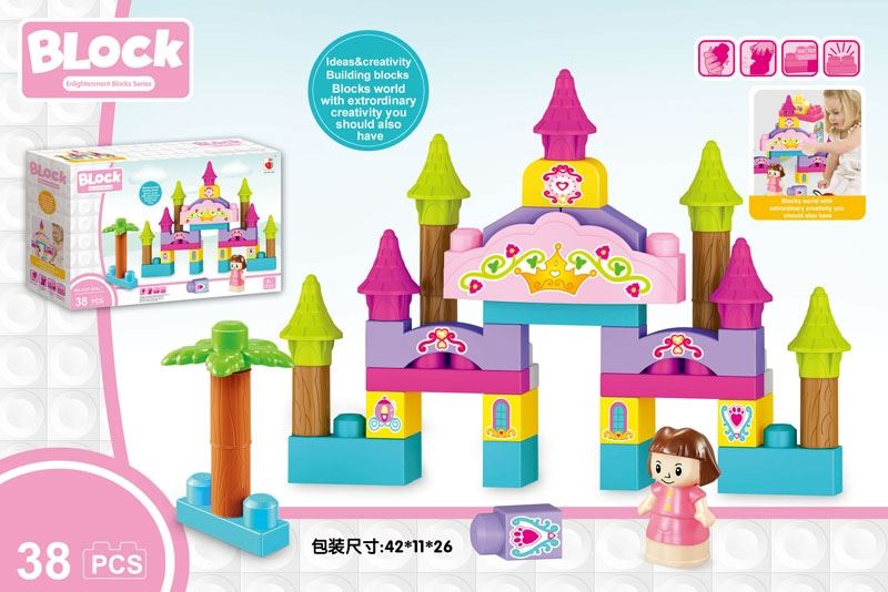 BUILDING BLOCK (38 PCS) - HP1107961