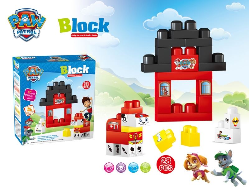 BUILDING BLOCK (28 PCS) - HP1107963