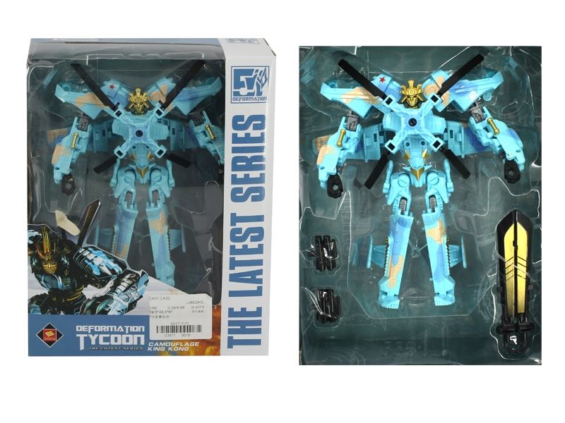 DISTORTION TOYS - HP1108971