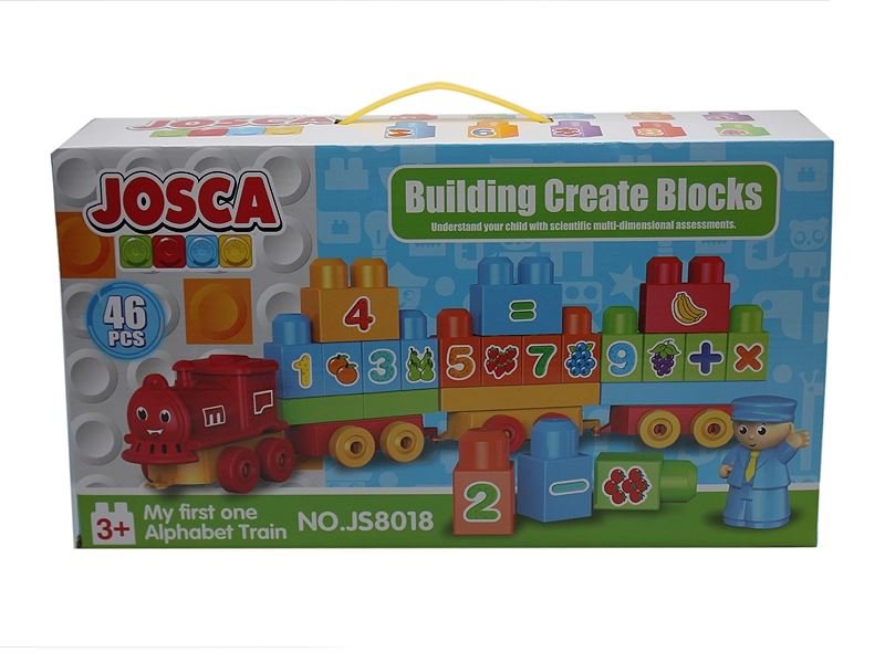 BLOCK(46PCS) - HP1109047