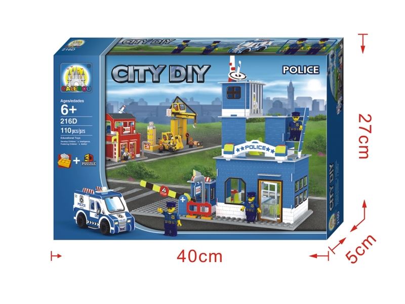 DIY 警察局 110PCS - HP1109097