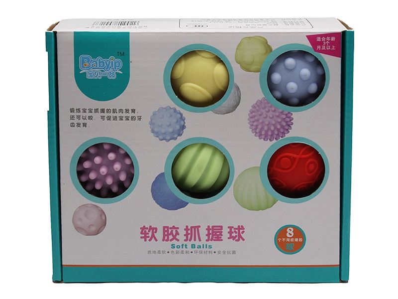 软胶抓握球 - HP1109126