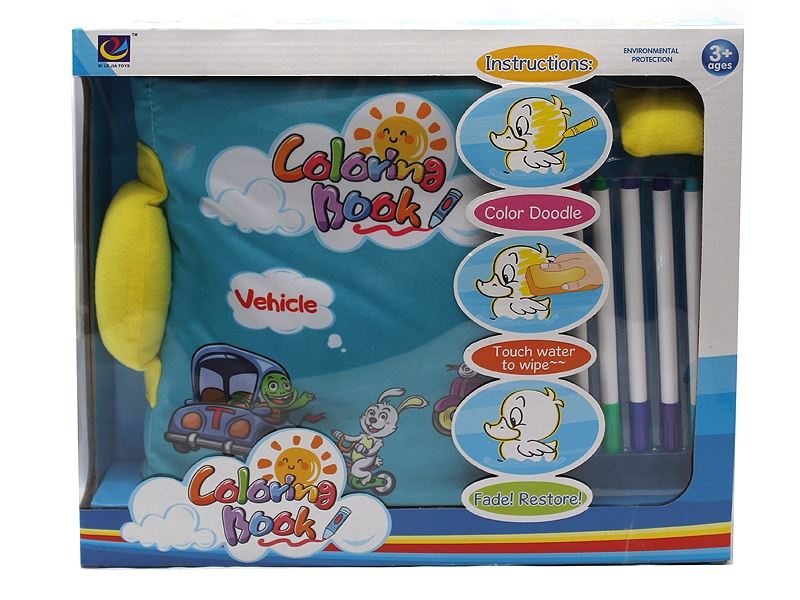 CLOTH BOOK - HP1109128