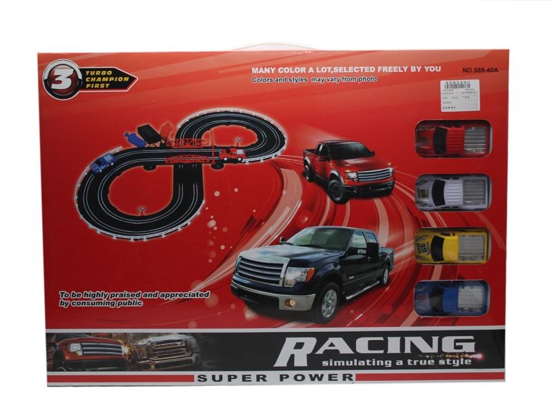 B/O RAIL CAR SET - HP1109136