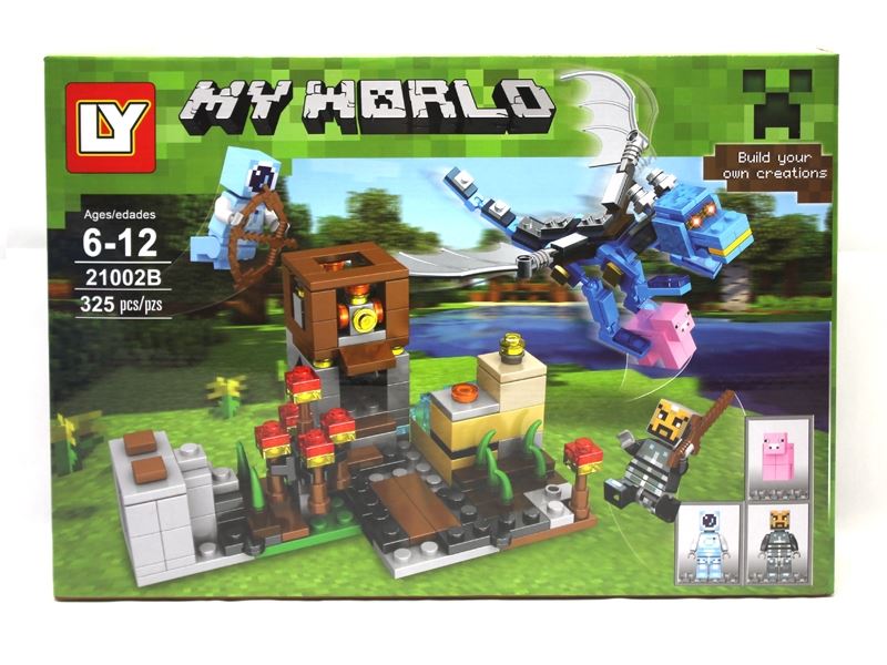 MY WORLD-THE DRAGON OF THE SK - HP1109147