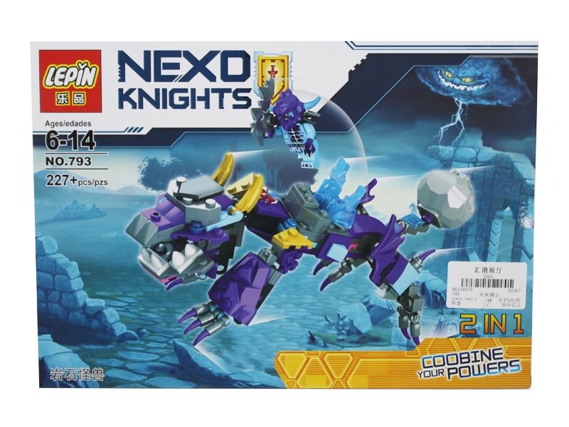 BUILDING BLOCKS 227PCS - HP1109332