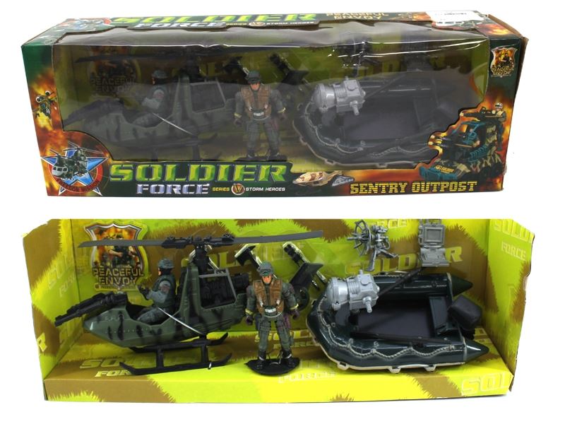 MILITARY SCIENCE SET - HP1109398