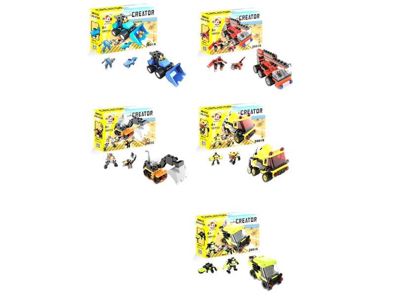 BUILDING BLOCK 5 ASST. - HP1109526