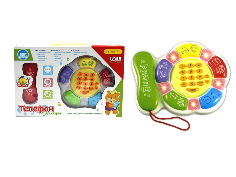 B/O TELEPHONE - HP1109541