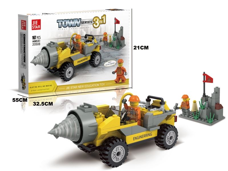 BUILDING BLOCKS 167PCS - HP1109704