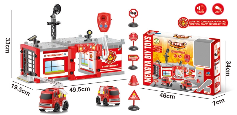 FIRE DEPARTMENT W/LIGHT & 4 SOUNDS & MICROPHONE (59 PCS) - HP1109752