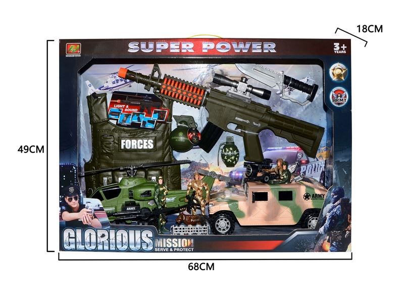 MILITARY SCIENCE SET - HP1110003