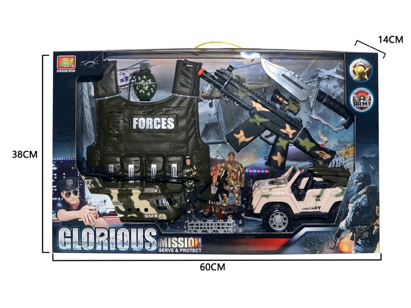MILITARY SCIENCE SET - HP1110016