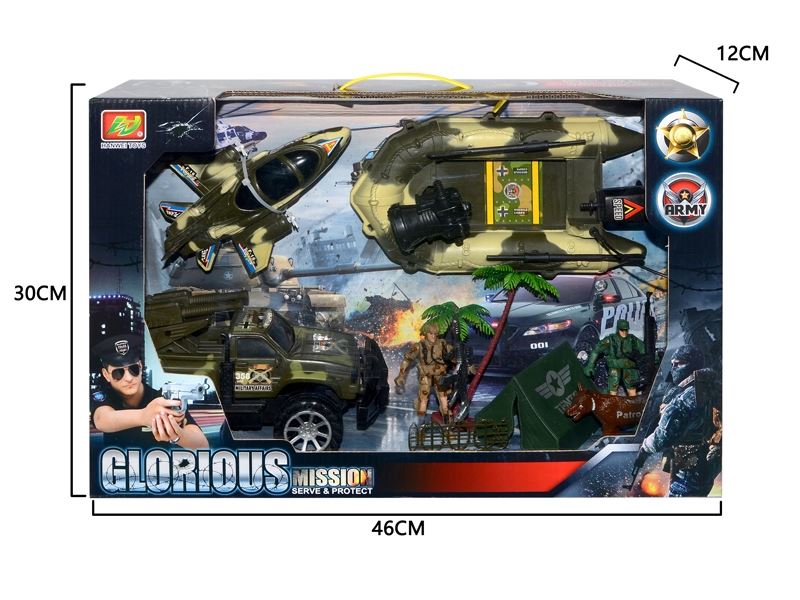 MILITARY SCIENCE SET - HP1110022