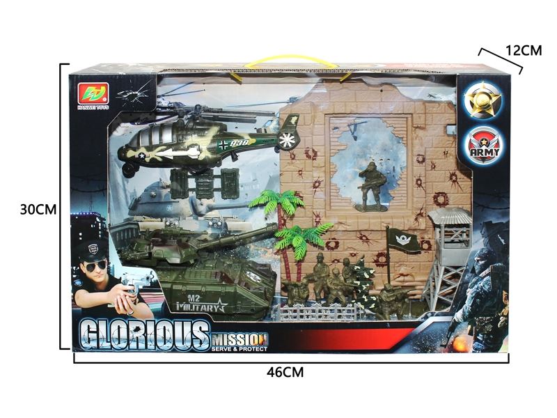 MILITARY SCIENCE SET - HP1110026