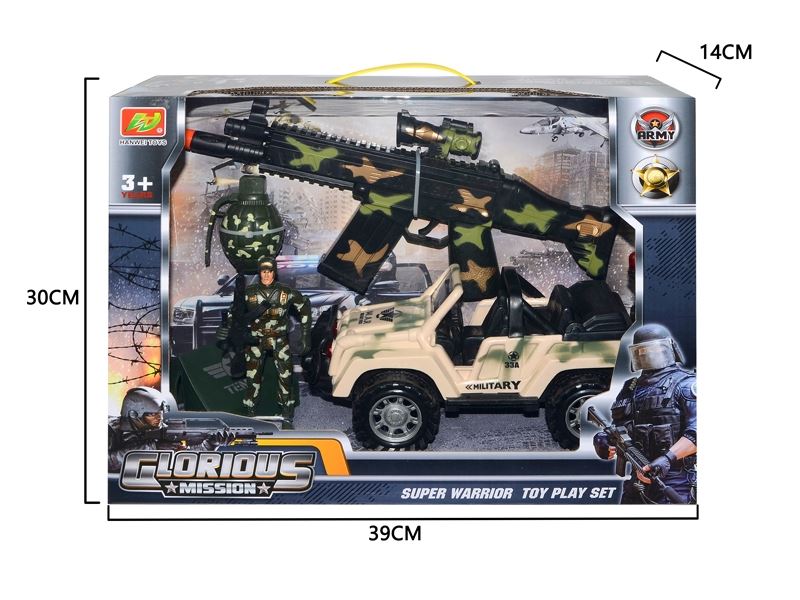 MILITARY SCIENCE SET - HP1110033
