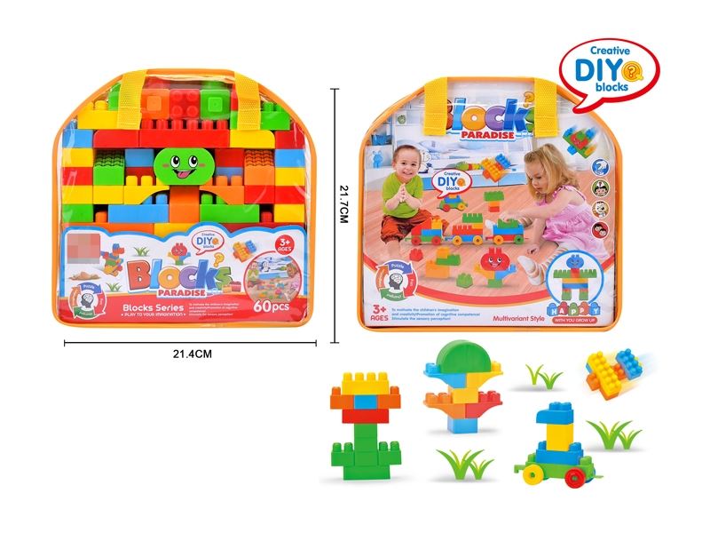 BUILDING BLOCKS (60PCS) - HP1110127