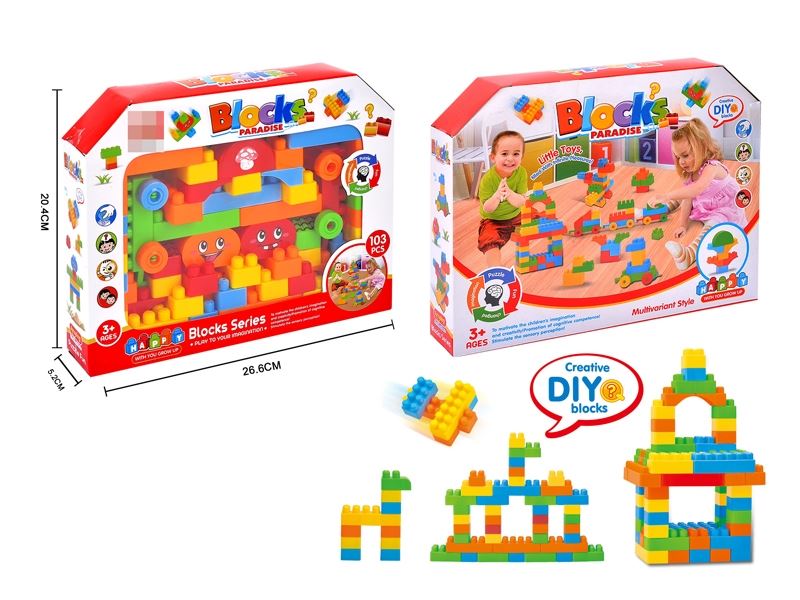 BUILDING BLOCKS (103PCS) - HP1110130